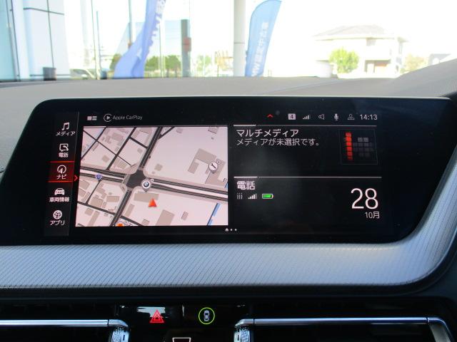 2シリーズ 218iグランクーペ Mスポーツ 18AW ACC 電動シート HUD 社用車禁煙 LRDヘッドライト オートハイビーム アップルカープレイ ワイヤレスチャージ(23枚目)