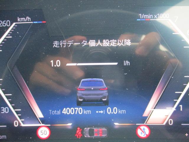 2シリーズ 218iアクティブツアラー Mスポーツ ハイラインP 18AW本革ACC全方位カメラHUDワンオナ禁煙 LEDヘッドライト オートハイビーム シートヒーター 電動シート・ゲート アップルカープレイ ワイヤレスチャージ(21枚目)