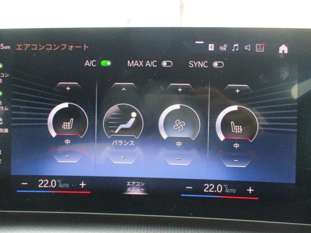 2シリーズ 218iアクティブツアラー Mスポーツ ハイラインP 18AW本革ACC全方位カメラHUDワンオナ禁煙 LEDヘッドライト オートハイビーム シートヒーター 電動シート・ゲート アップルカープレイ ワイヤレスチャージ(25枚目)