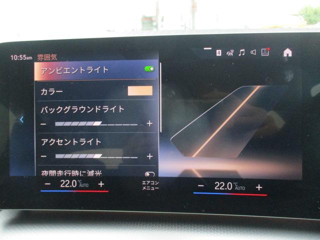 2シリーズ 218iアクティブツアラー Mスポーツ ハイラインP 18AW本革ACC全方位カメラHUDワンオナ禁煙 LEDヘッドライト オートハイビーム シートヒーター 電動シート・ゲート アップルカープレイ ワイヤレスチャージ(26枚目)