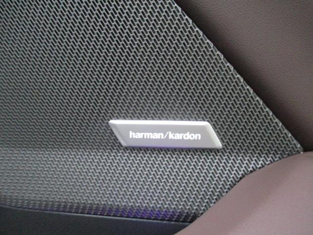 ハーマンカードンスピーカー装備