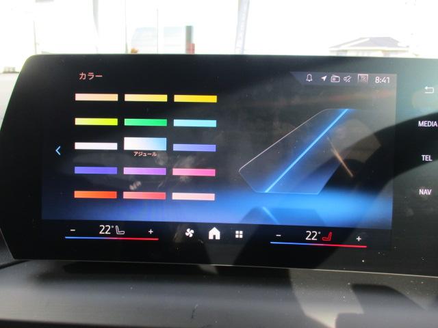 アンビエントライト装備