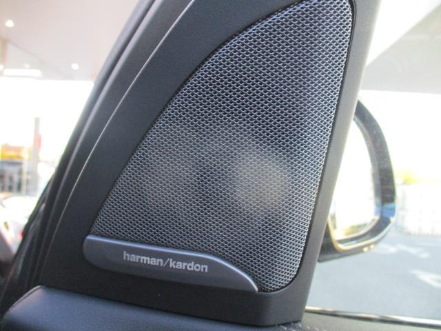 ハーマンカードンスピーカー装備