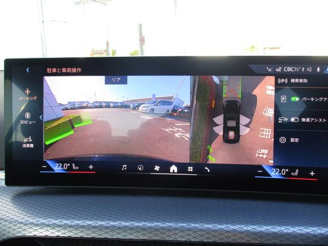 3シリーズ 320i Mスポーツ 18AW ACC 全方位カメラ HUD ワンオナ禁煙 アダプティブLEDヘッドライト オートハイビーム 電動シート・ゲート シートヒーター アップルカープレイ ワイヤレスチャージ(22枚目)