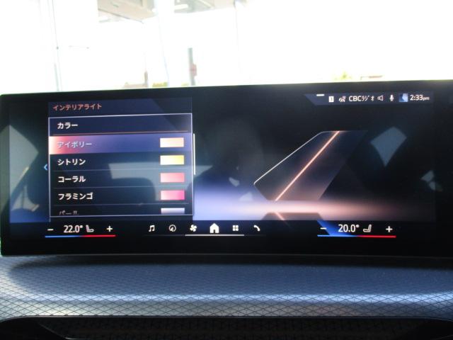 3シリーズ 320i Mスポーツ 18AW ACC 全方位カメラ HUD ワンオナ禁煙 アダプティブLEDヘッドライト オートハイビーム 電動シート・ゲート シートヒーター アップルカープレイ ワイヤレスチャージ(23枚目)