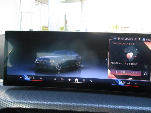 3シリーズ 320i Mスポーツ 18AW ACC 全方位カメラ HUD ワンオナ禁煙 アダプティブLEDヘッドライト オートハイビーム 電動シート・ゲート シートヒーター アップルカープレイ ワイヤレスチャージ(24枚目)