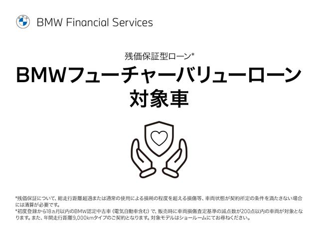 3シリーズ 320i Mスポーツ 18AW ACC 全方位カメラ HUD ワンオナ禁煙 アダプティブLEDヘッドライト オートハイビーム 電動シート・ゲート シートヒーター アップルカープレイ ワイヤレスチャージ(50枚目)