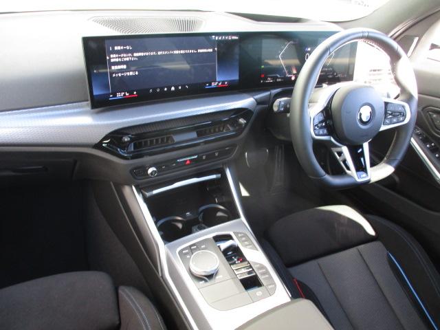 3シリーズ 320i Mスポーツ 18AW ACC全方位カメラ HUD ワンオナ禁煙 アダプティブLEDヘッドライト オートハイビーム 電動シート・ゲート シートヒーター アップルカープレイ ワイヤレスチャージ(15枚目)