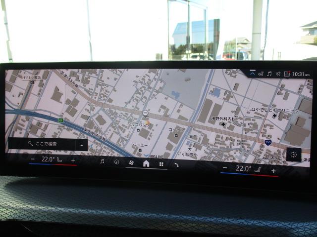 3シリーズ 320i Mスポーツ 18AW ACC全方位カメラ HUD ワンオナ禁煙 アダプティブLEDヘッドライト オートハイビーム 電動シート・ゲート シートヒーター アップルカープレイ ワイヤレスチャージ(21枚目)