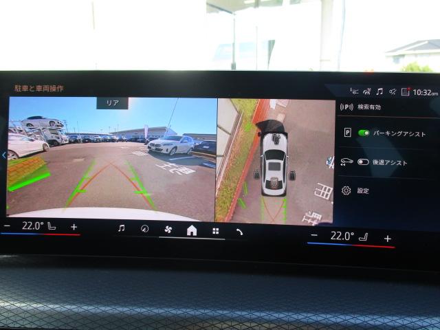 3シリーズ 320i Mスポーツ 18AW ACC全方位カメラ HUD ワンオナ禁煙 アダプティブLEDヘッドライト オートハイビーム 電動シート・ゲート シートヒーター アップルカープレイ ワイヤレスチャージ(22枚目)