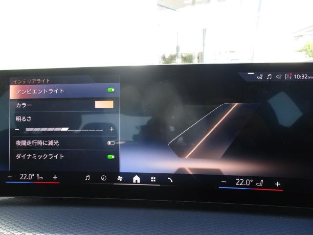 3シリーズ 320i Mスポーツ 18AW ACC全方位カメラ HUD ワンオナ禁煙 アダプティブLEDヘッドライト オートハイビーム 電動シート・ゲート シートヒーター アップルカープレイ ワイヤレスチャージ(23枚目)