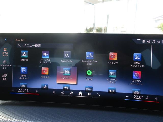 3シリーズ 320i Mスポーツ 18AW ACC全方位カメラ HUD ワンオナ禁煙 アダプティブLEDヘッドライト オートハイビーム 電動シート・ゲート シートヒーター アップルカープレイ ワイヤレスチャージ(24枚目)