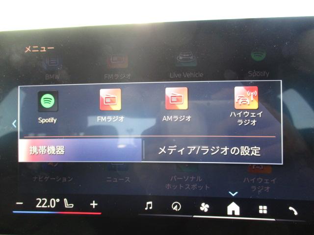 3シリーズ 320i Mスポーツ 18AW ACC全方位カメラ HUD ワンオナ禁煙 アダプティブLEDヘッドライト オートハイビーム 電動シート・ゲート シートヒーター アップルカープレイ ワイヤレスチャージ(25枚目)