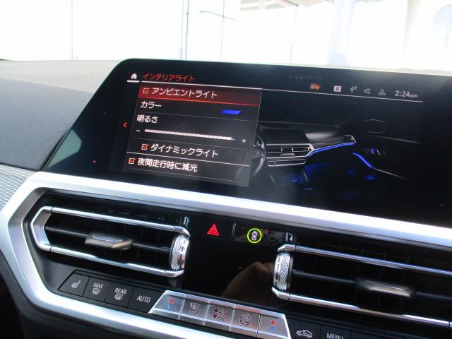 ３シリーズ ３２０ｄ　ｘＤｒｉｖｅツーリング　Ｍスポーツ　１８ＡＷＡＣＣ電動シート・ゲートＢカメラ１オナ　ＬＥＤヘッドライト　　アップルカープレイ　ワイヤレスチャージ（23枚目）