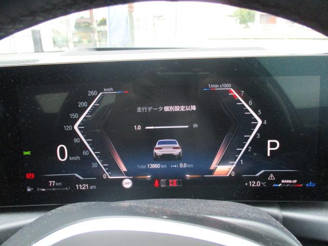 ３シリーズ ３２０ｉ　Ｍスポーツ　１８ＡＷ　バックカメラ　ＡＣＣＨＵＤワンオナ禁煙　　　ＬＥＤヘッドライト　電動シート・ゲート　アップルカープレイ　ワイヤレスチャージ（18枚目）