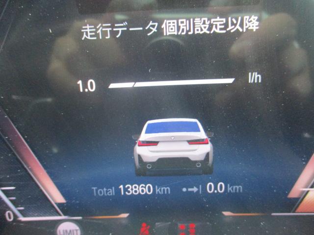 ３シリーズ ３２０ｉ　Ｍスポーツ　１８ＡＷ　バックカメラ　ＡＣＣＨＵＤワンオナ禁煙　　　ＬＥＤヘッドライト　電動シート・ゲート　アップルカープレイ　ワイヤレスチャージ（19枚目）