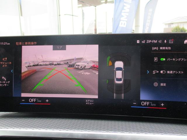 ３シリーズ ３２０ｉ　Ｍスポーツ　１８ＡＷ　バックカメラ　ＡＣＣＨＵＤワンオナ禁煙　　　ＬＥＤヘッドライト　電動シート・ゲート　アップルカープレイ　ワイヤレスチャージ（21枚目）