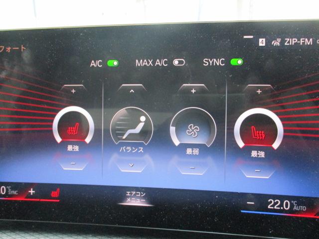 ３シリーズ ３２０ｉ　Ｍスポーツ　１８ＡＷ　バックカメラ　ＡＣＣＨＵＤワンオナ禁煙　　　ＬＥＤヘッドライト　電動シート・ゲート　アップルカープレイ　ワイヤレスチャージ（22枚目）