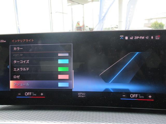 ３シリーズ ３２０ｉ　Ｍスポーツ　１８ＡＷ　バックカメラ　ＡＣＣＨＵＤワンオナ禁煙　　　ＬＥＤヘッドライト　電動シート・ゲート　アップルカープレイ　ワイヤレスチャージ（23枚目）