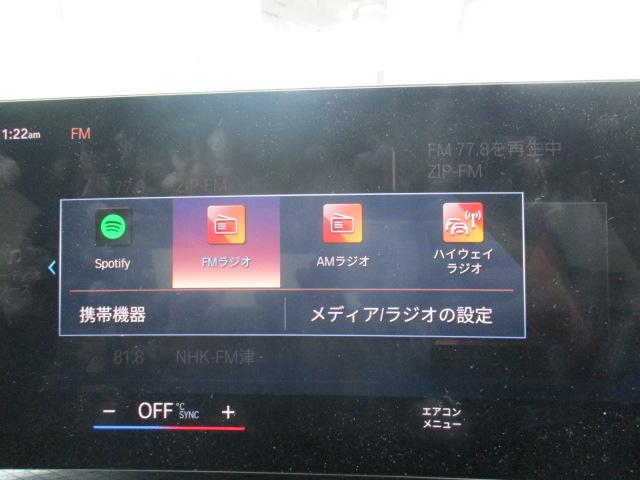 ３シリーズ ３２０ｉ　Ｍスポーツ　１８ＡＷ　バックカメラ　ＡＣＣＨＵＤワンオナ禁煙　　　ＬＥＤヘッドライト　電動シート・ゲート　アップルカープレイ　ワイヤレスチャージ（24枚目）