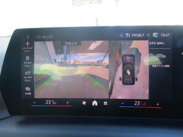 ２シリーズ ２２０グランクーペ　Ｍスポーツ　１８ＡＷ　全方位カメラ　ＡＣＣ　ＨＵＤ　デモ禁煙　ＬＥＤヘッドライト　オートハイビーム　電動シート　アップルカープレイ　ワイヤレスチャージ（21枚目）