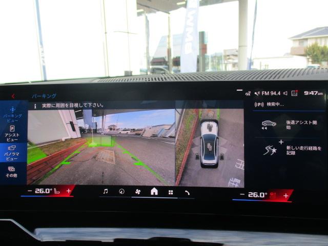 Ｍ５ Ｍ５　２０ＡＷ本革ＡＣＣ全方位カメラ純正ＴＶデモ禁煙　ＬＥＤヘッドライト　オートハイビーム　電動シート・ゲート　アップルカープレイ　ワイヤレスチャージ（25枚目）