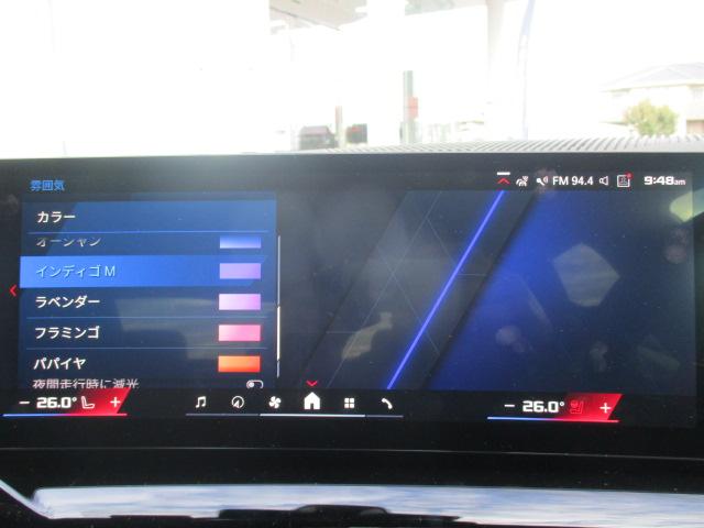 Ｍ５ Ｍ５　２０ＡＷ本革ＡＣＣ全方位カメラ純正ＴＶデモ禁煙　ＬＥＤヘッドライト　オートハイビーム　電動シート・ゲート　アップルカープレイ　ワイヤレスチャージ（27枚目）