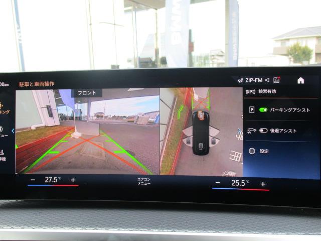 ���掿�̑S���ʃJ�����ƂȂ�܂��B�R�[�i�[�Z���T�[�󋵂ƕ��s���Ċm�F�ł��܂��B