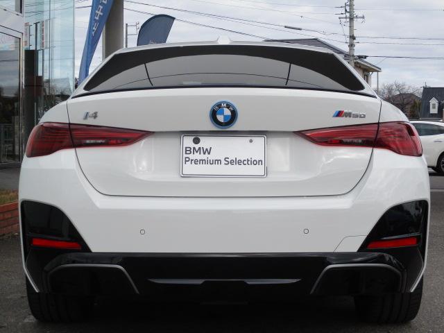 ｉ４ Ｍ５０　ｘＤｒｉｖｅ　１９ＡＷ　全方位カメラ　ＡＣＣ　ＨＵＤワンオナ禁煙　ＬＥＤヘッドライト　オートハイビーム　電動シート・ゲート　アップルカープレイ　ワイヤレスチャージ（11枚目）