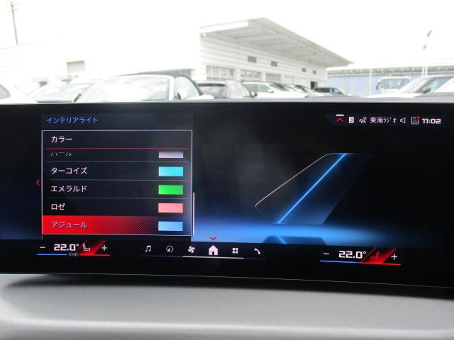 ｉ４ Ｍ５０　ｘＤｒｉｖｅ　１９ＡＷ　全方位カメラ　ＡＣＣ　ＨＵＤワンオナ禁煙　ＬＥＤヘッドライト　オートハイビーム　電動シート・ゲート　アップルカープレイ　ワイヤレスチャージ（25枚目）