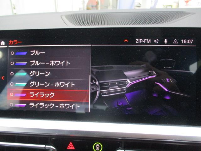 ３シリーズ ３２０ｉツーリング　Ｍスポーツ　１８ＡＷ全方位カメラＡＣＣシートヒーター１オナ　ＬＥＤヘッドライト　オートハイビーム　電動シート・ゲート　アップルカープレイ　ワイヤレスチャージ（22枚目）