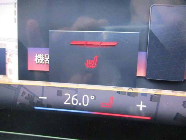 ３シリーズ ３２０ｉツーリング　Ｍスポーツ　１９ＡＷ全方位カメラＡＣＣ　ＨＵＤワンオーナ禁煙　　ＬＥＤヘッドライト　オートハイビーム　電動シート・ゲート　シートヒーター　アップルカープレイ　ワイヤレスチャージ（26枚目）