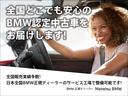 ｘＤｒｉｖｅ　１８ｄ　ＭスポーツＸ　ＬＥＤヘッドライト　１９ＡＷ　コンフォートアクセス　バックカメラ　Ｂｌｕｅｔｏｏｔｈ(2枚目)