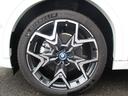 ｘＤｒｉｖｅ　３０　Ｍスポーツ　２０ＡＷ　ＬＥＤヘッドライト　アクティブクルーズコントロール　全方位カメラ　サンルーフ　電動シート・ゲート　デモカー禁煙（40枚目）