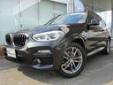 19AW 本革 SR 全方位カメラ 1オナ禁煙ご購入後はお近くのBMW正規ディーラーにて整備のご入庫いただけます。