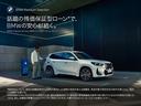 ｘＤｒｉｖｅ　２０ｉ　Ｍスポーツ　１９ＡＷ　ＡＣＣ　ＨＵＤ禁煙　電動シート・ゲート　ＬＥＤヘッドライト　バックカメラ　シートヒーター（57枚目）