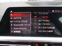 ３１８ｉツーリング　Ｍスポーツ　１８ＡＷ本革ＡＣＣ全方位カメラ電動ゲート禁煙　電動シート　ＬＥＤヘッドライト　アップルカープレイ　ワイヤレスチャージ（22枚目）
