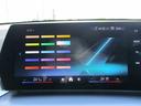sDrive 18i Mスポーツ 18AW ACC 全方位カメラ HUD デモカー禁煙 アダプティブLEDヘッドライト オートハイビーム シートヒーター・ステアリングヒーター アップルカープレイ ワイヤレスチャージ 電動シート・ゲート(23枚目)