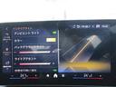 120 Mスポーツ 18AW ACC全方位カメラ HUD デモカー禁煙 アダプティブLEDヘッドライト オートハイビーム シートヒーター 電動シート・ゲート アップルカープレイ ワイヤレスチャージ(24枚目)