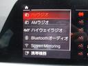 ３２０ｉツーリング　Ｍスポーツ　１８ＡＷ全方位カメラＡＣＣシートヒーター１オナ　ＬＥＤヘッドライト　オートハイビーム　電動シート・ゲート　アップルカープレイ　ワイヤレスチャージ（23枚目）