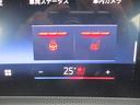 ２１８ｄアクティブツアラー　Ｍスポーツ　１７ＡＷ全方位カメラＡＣＣ　ＨＵＤ　ワンオナ禁煙　　ＬＥＤヘッドライト　オートハイビーム　電動シート・ゲート　シートヒーター　アップルカープレイ　ワイヤレスチャージ（27枚目）