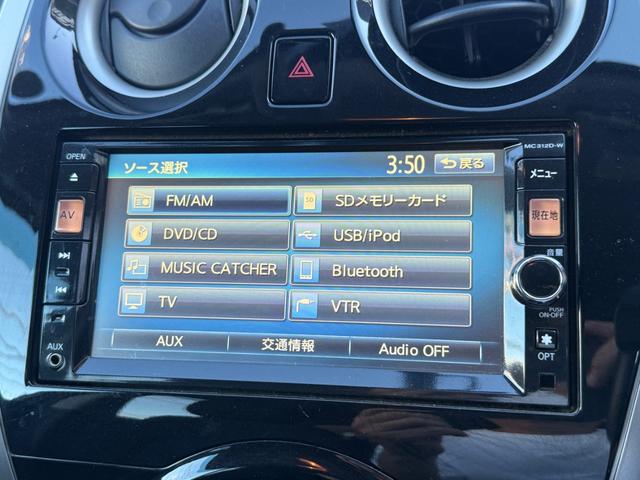 ノート Ｘ　ＤＩＧ－Ｓ　走行３４０１６キロ・ナビ・地デジ・ＣＤ・ＤＶＤ・Ｂｌｕｅｔｏｏｔｈ・Ｂカメラ・プッシュスタート・スマートキー・ＬＥＤライト・ＥＴＣ・ＥＣＯモード・アイドリングストップ・電格ミラー・オートエアコン（20枚目）