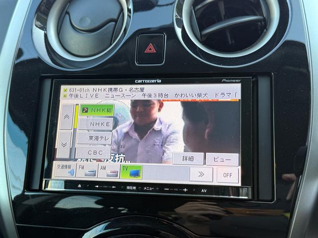 ノート S DIG-S 走行30420キロ・ナビ・地デジ・CD・Bカメラ・前後ドラレコ・ECOモード・プッシュスタート・スマートキーx2個・LEDライト・レベライザー・ETC・オートエアコン・電格ミラー・記録簿・取説(18枚目)