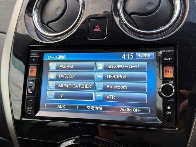 ノート X DIG-S 後期モデル・下取り車・走行28712キロ・ナビ・TV・CD・DVD・Bluetooth・Bカメラ・プッシュスタート・スマートキーx2個・LEDヘッドライト・ETC・ECOモード・記録簿・取説(20枚目)