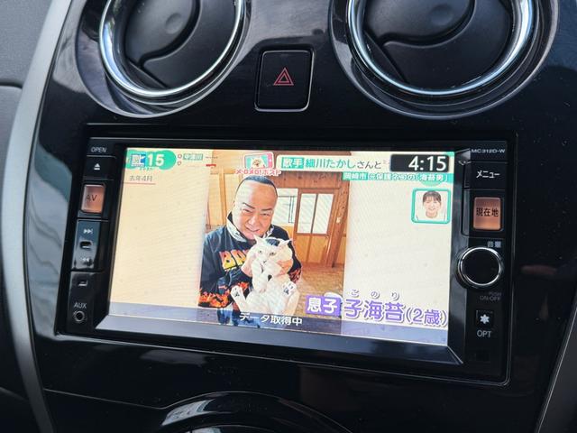 ノート X DIG-S 後期モデル・下取り車・走行28712キロ・ナビ・TV・CD・DVD・Bluetooth・Bカメラ・プッシュスタート・スマートキーx2個・LEDヘッドライト・ETC・ECOモード・記録簿・取説(21枚目)