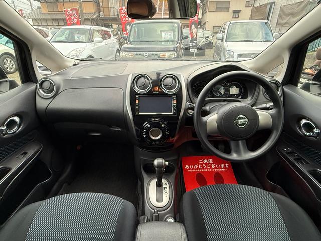 ノート X DIG-S 後期モデル・下取り車・走行28712キロ・ナビ・TV・CD・DVD・Bluetooth・Bカメラ・プッシュスタート・スマートキーx2個・LEDヘッドライト・ETC・ECOモード・記録簿・取説(23枚目)