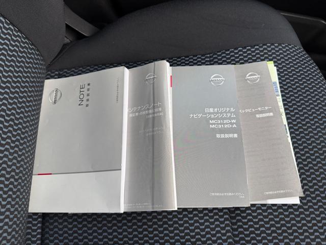 ノート X DIG-S 後期モデル・下取り車・走行28712キロ・ナビ・TV・CD・DVD・Bluetooth・Bカメラ・プッシュスタート・スマートキーx2個・LEDヘッドライト・ETC・ECOモード・記録簿・取説(36枚目)