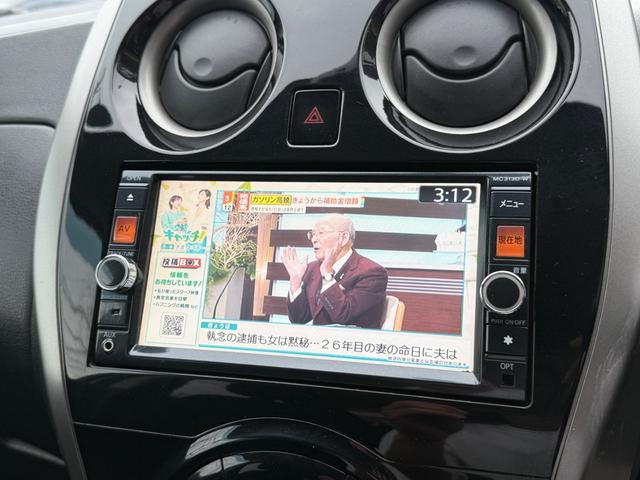 ノート Ｘ　ＤＩＧ－Ｓ　後期モデル・走行５４２１５キロ・ナビ・地デジ・ＣＤ・ＤＶＤ・Ｂｌｕｅｔｏｏｔｈ・Ｂカメラ・全周囲カメラ・ＬＥＤライト・レベライザー・ＥＴＣ・ＥＣＯモード・プッシュスタート・スマートキー・電格ミラー（19枚目）