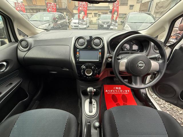 ノート Ｘ　ＤＩＧ－Ｓ　後期モデル・走行５４２１５キロ・ナビ・地デジ・ＣＤ・ＤＶＤ・Ｂｌｕｅｔｏｏｔｈ・Ｂカメラ・全周囲カメラ・ＬＥＤライト・レベライザー・ＥＴＣ・ＥＣＯモード・プッシュスタート・スマートキー・電格ミラー（22枚目）