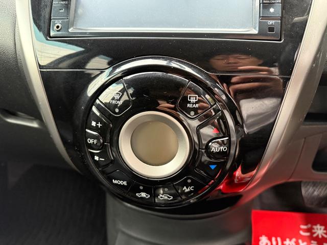 ノート Ｘ　ＤＩＧ－Ｓ　後期モデル・走行５４２１５キロ・ナビ・地デジ・ＣＤ・ＤＶＤ・Ｂｌｕｅｔｏｏｔｈ・Ｂカメラ・全周囲カメラ・ＬＥＤライト・レベライザー・ＥＴＣ・ＥＣＯモード・プッシュスタート・スマートキー・電格ミラー（31枚目）